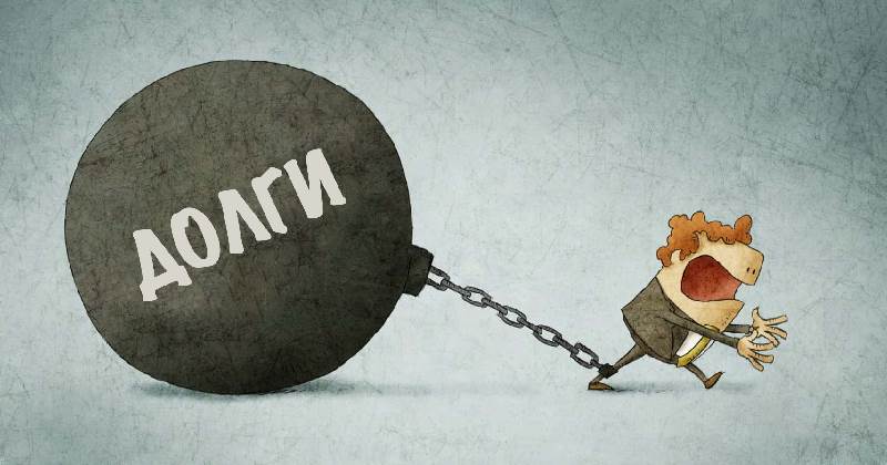 Что такое кредиторская задолженность