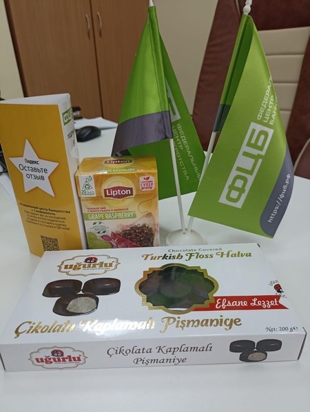 Копия Благодарность 14.