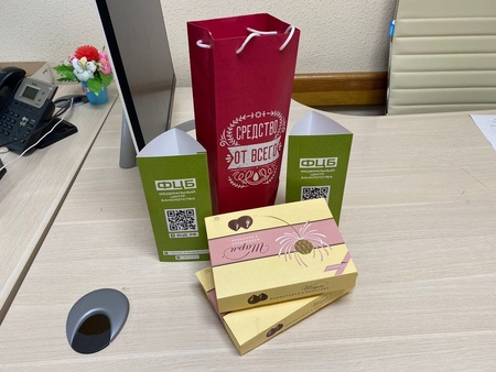 Копия Благодарность 27.