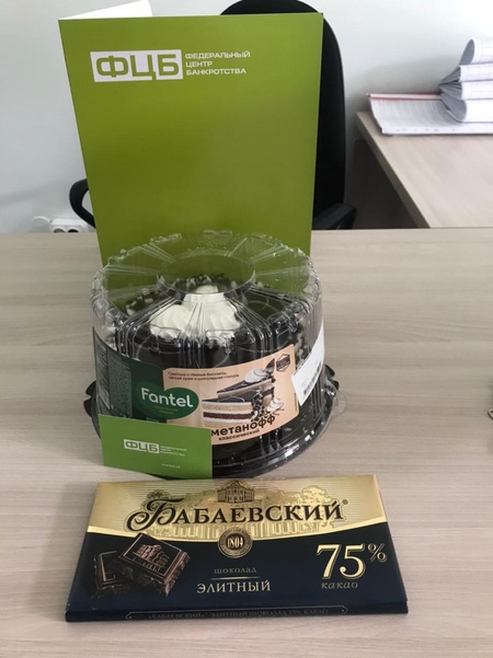 Копия Благодарность 5.