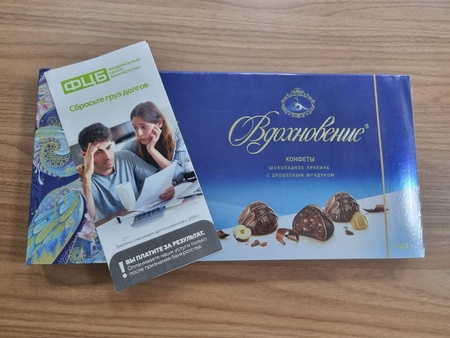 Копия Благодарность 21.