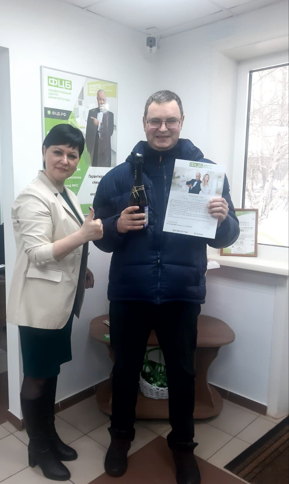 Копия Благодарность 58.