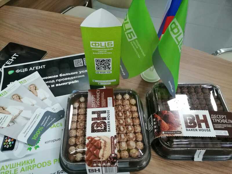 Копия Благодарность 109.