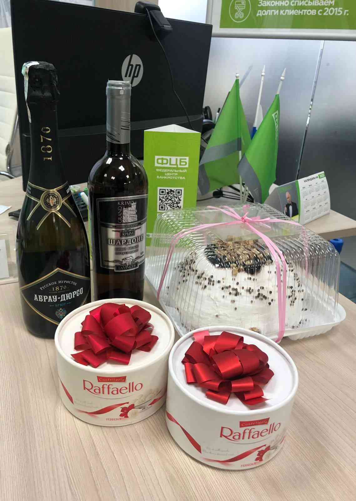 Копия Благодарность 70.