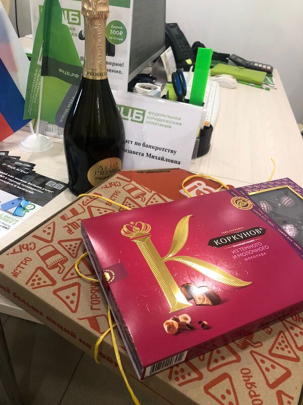 Копия Благодарность 108.