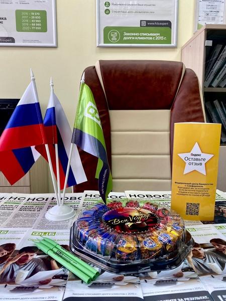 Копия Благодарность 9.