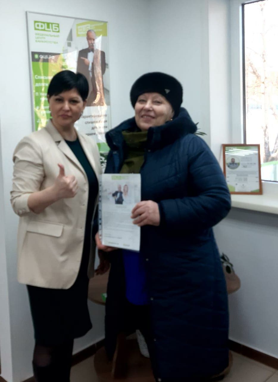 Копия Благодарность 85.