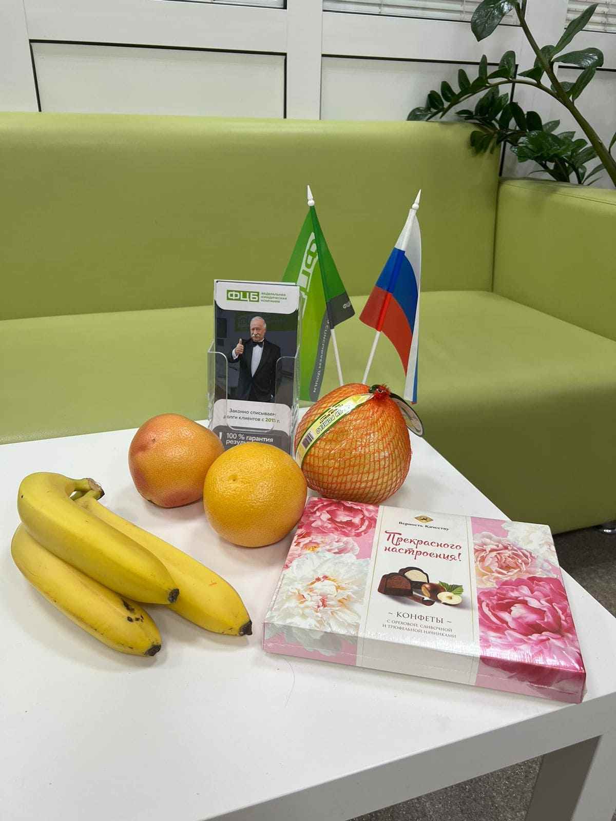 Копия Благодарность 74.