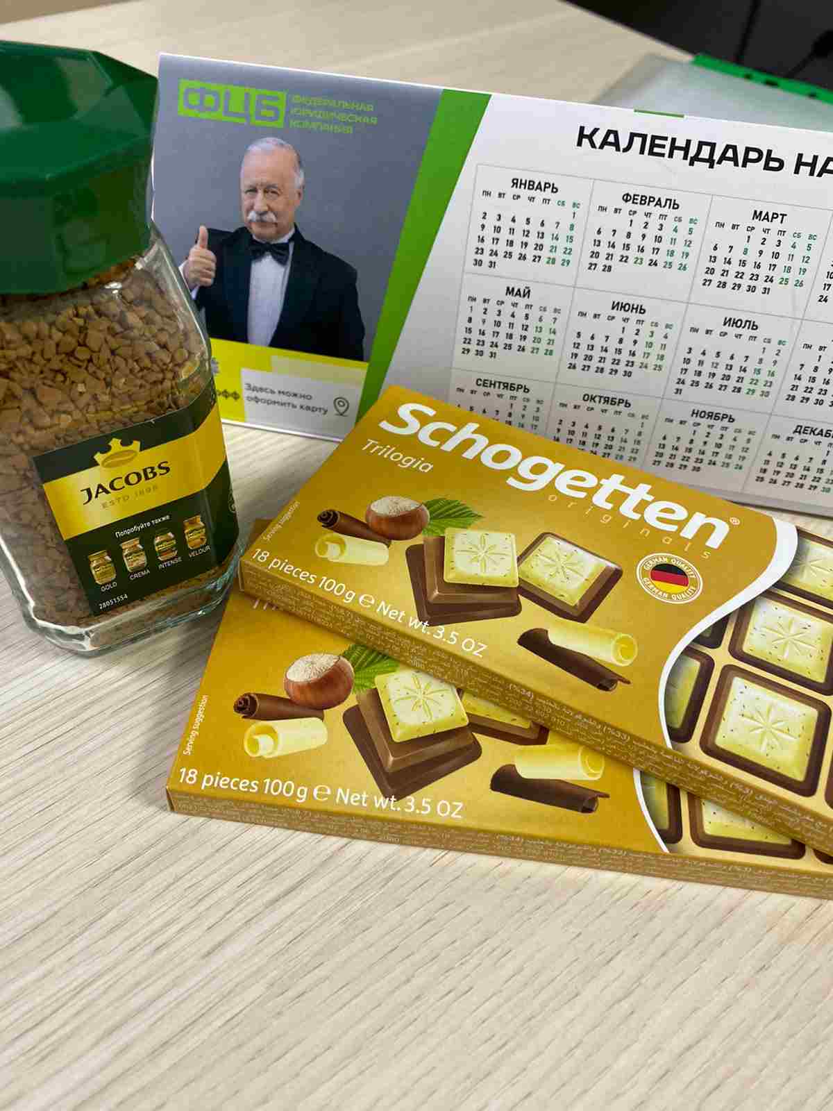 Копия Благодарность 82.