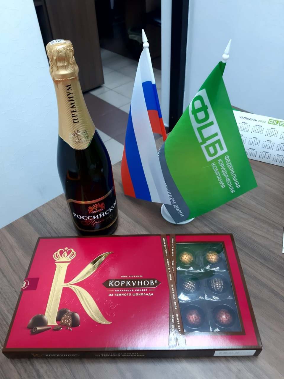 Копия Благодарность 51.