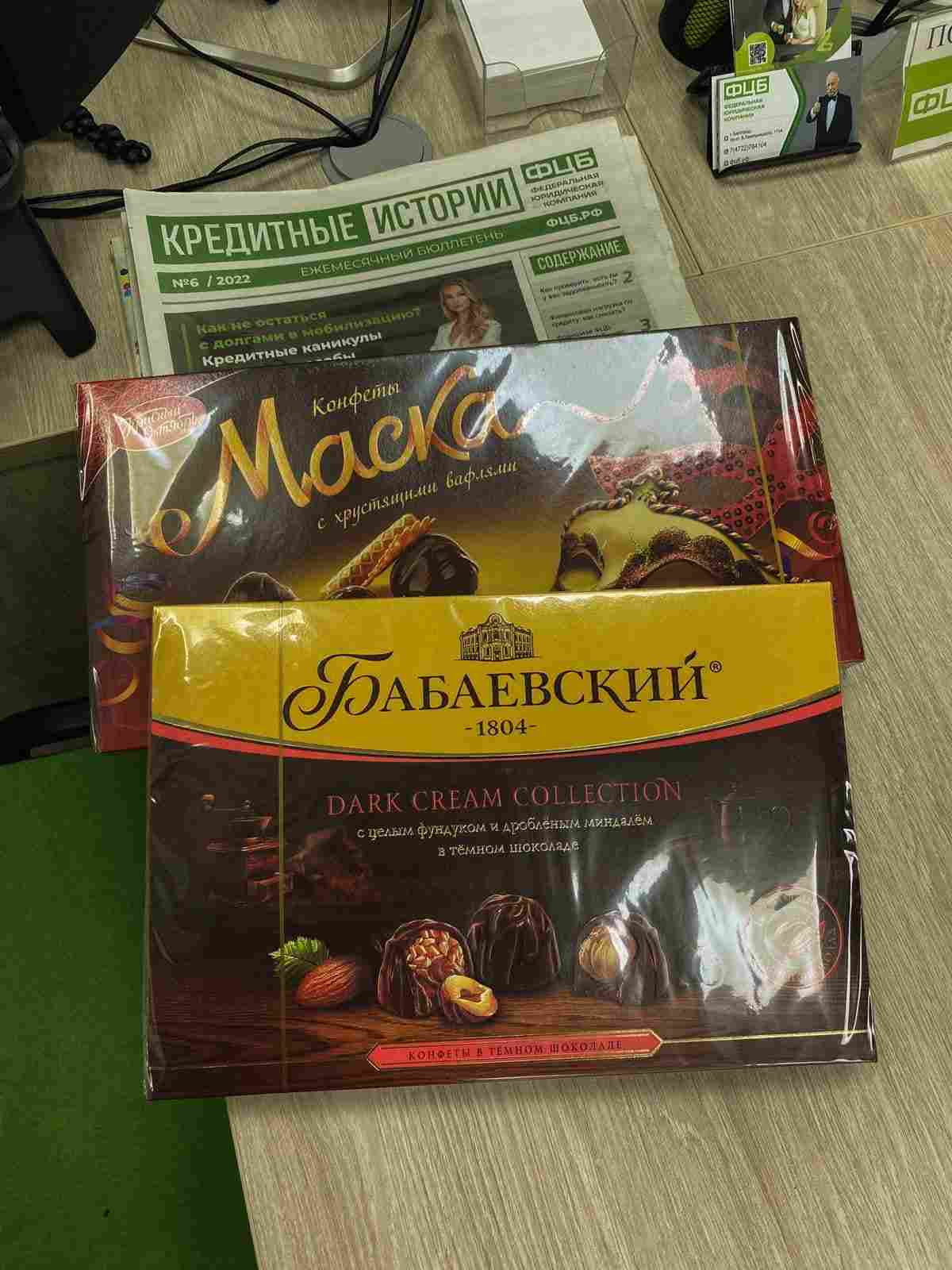 Копия Благодарность 62.