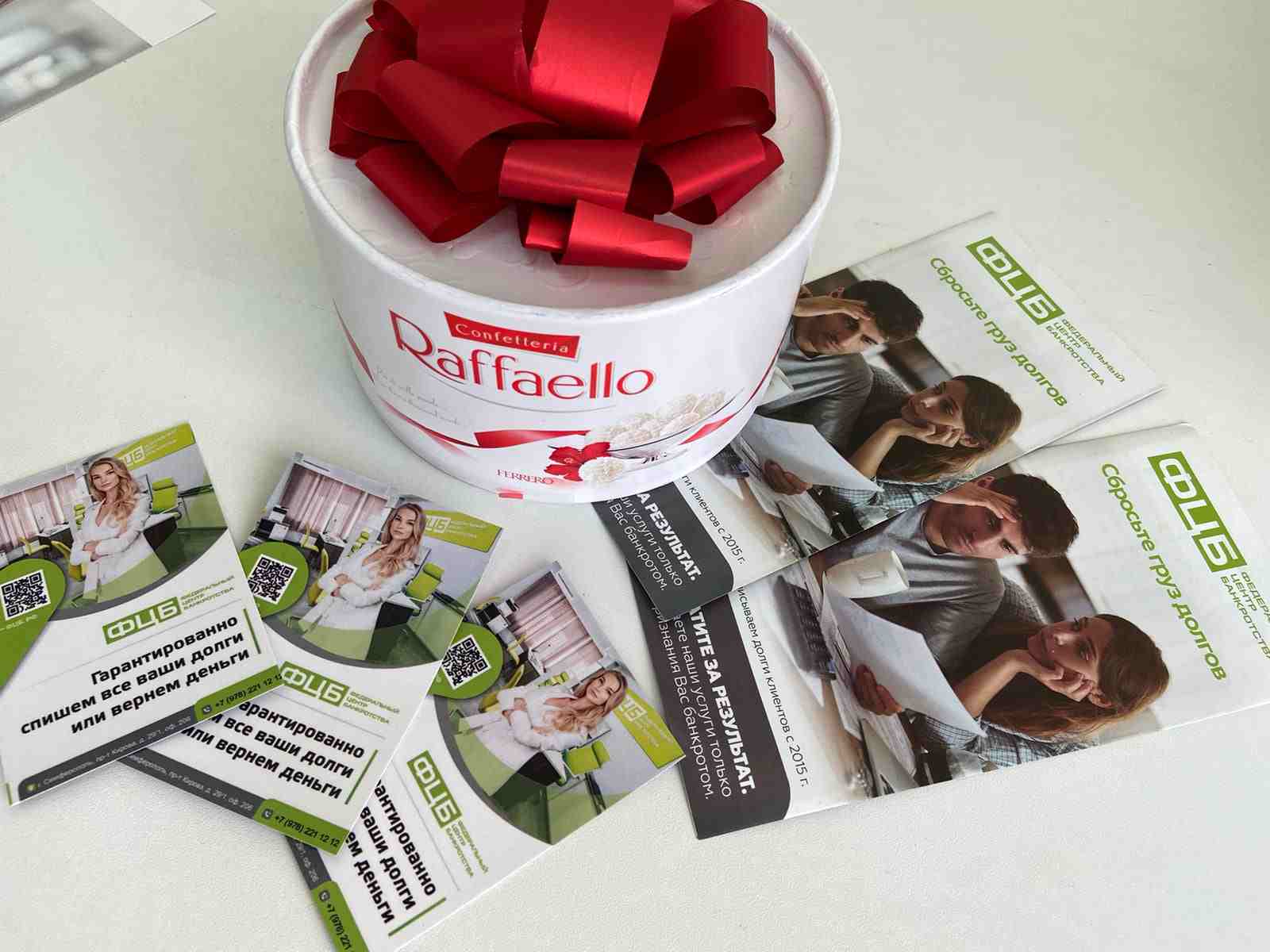 Копия Благодарность 102.