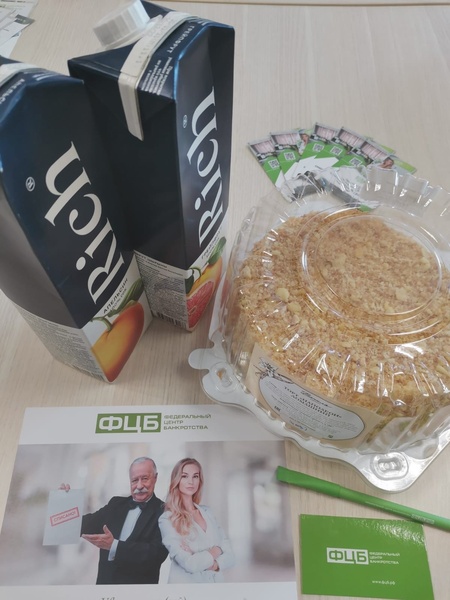 Копия Благодарность 19.