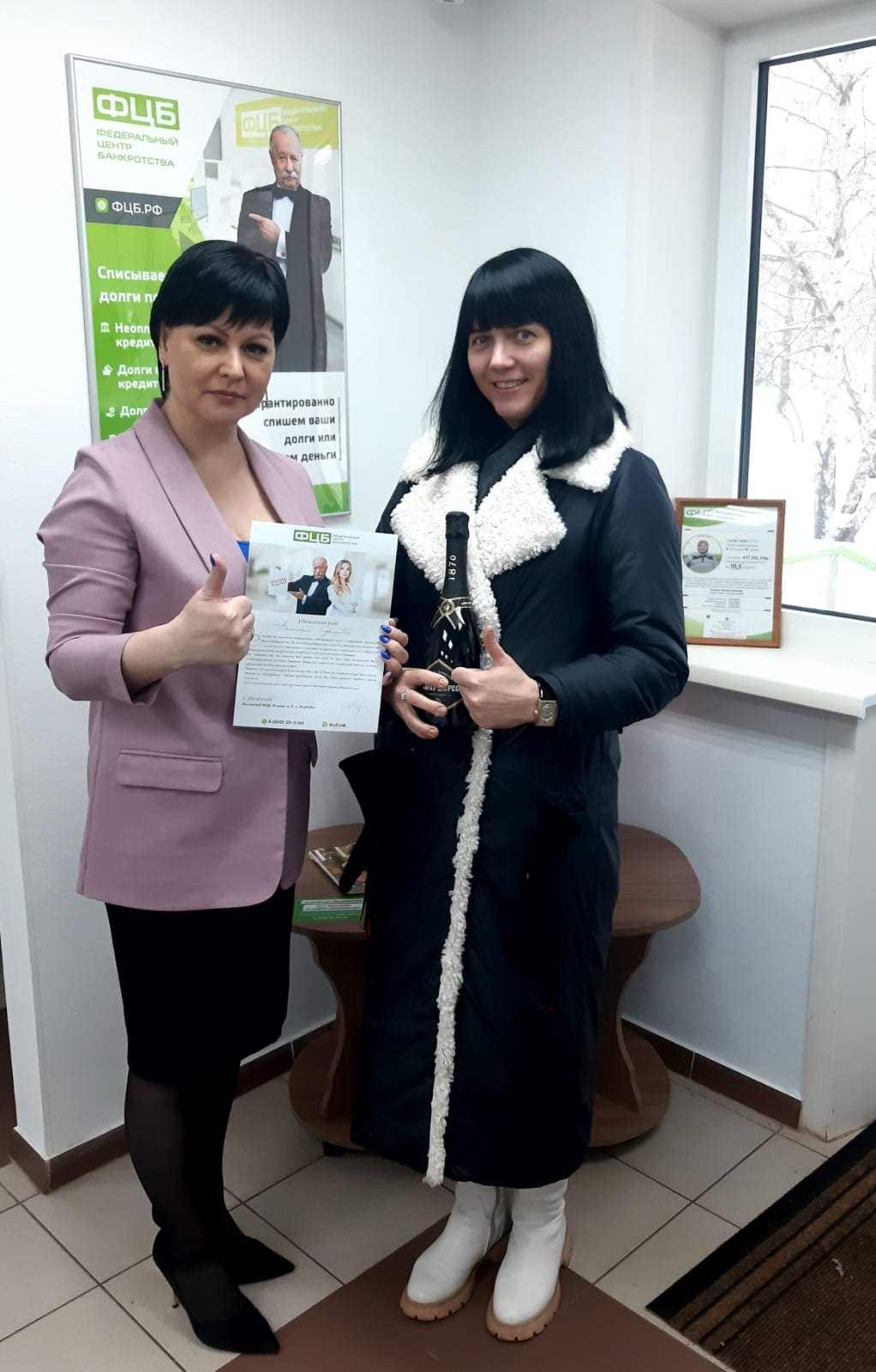 Копия Благодарность 56.