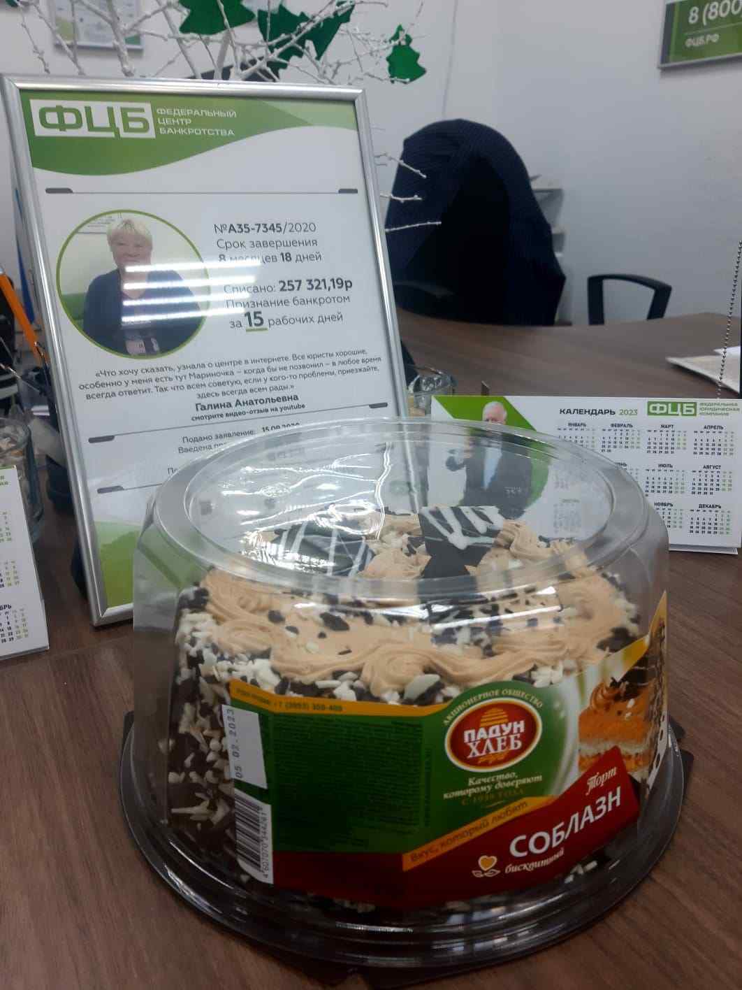 Копия Благодарность 71.