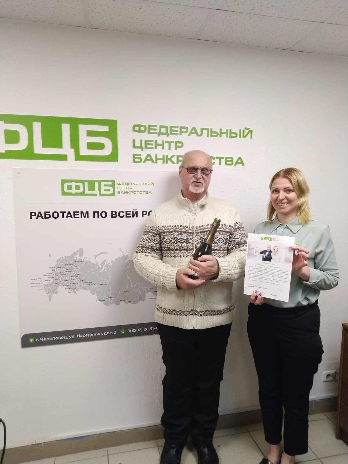 Копия Благодарность 54.