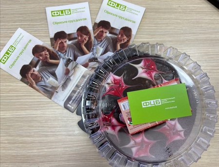 Копия Благодарность 30.