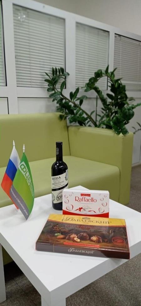 Копия Благодарность 29.