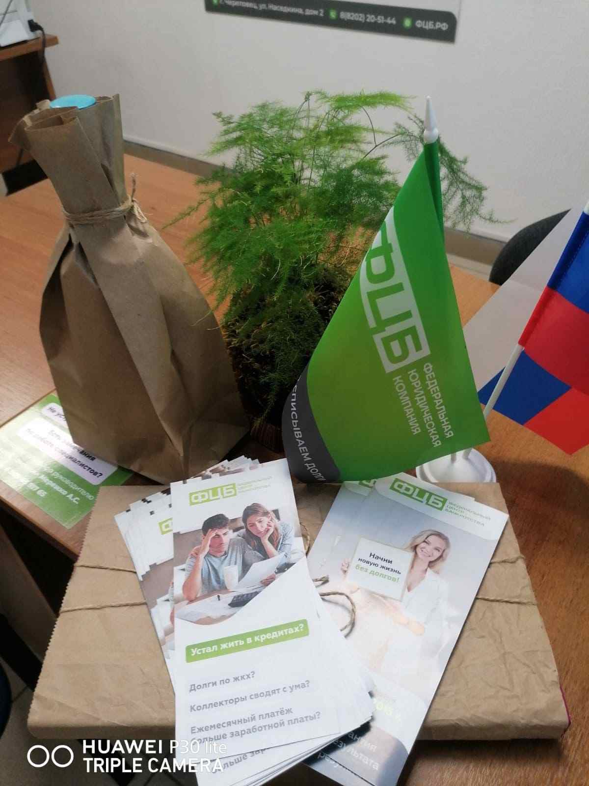 Копия Благодарность 65.