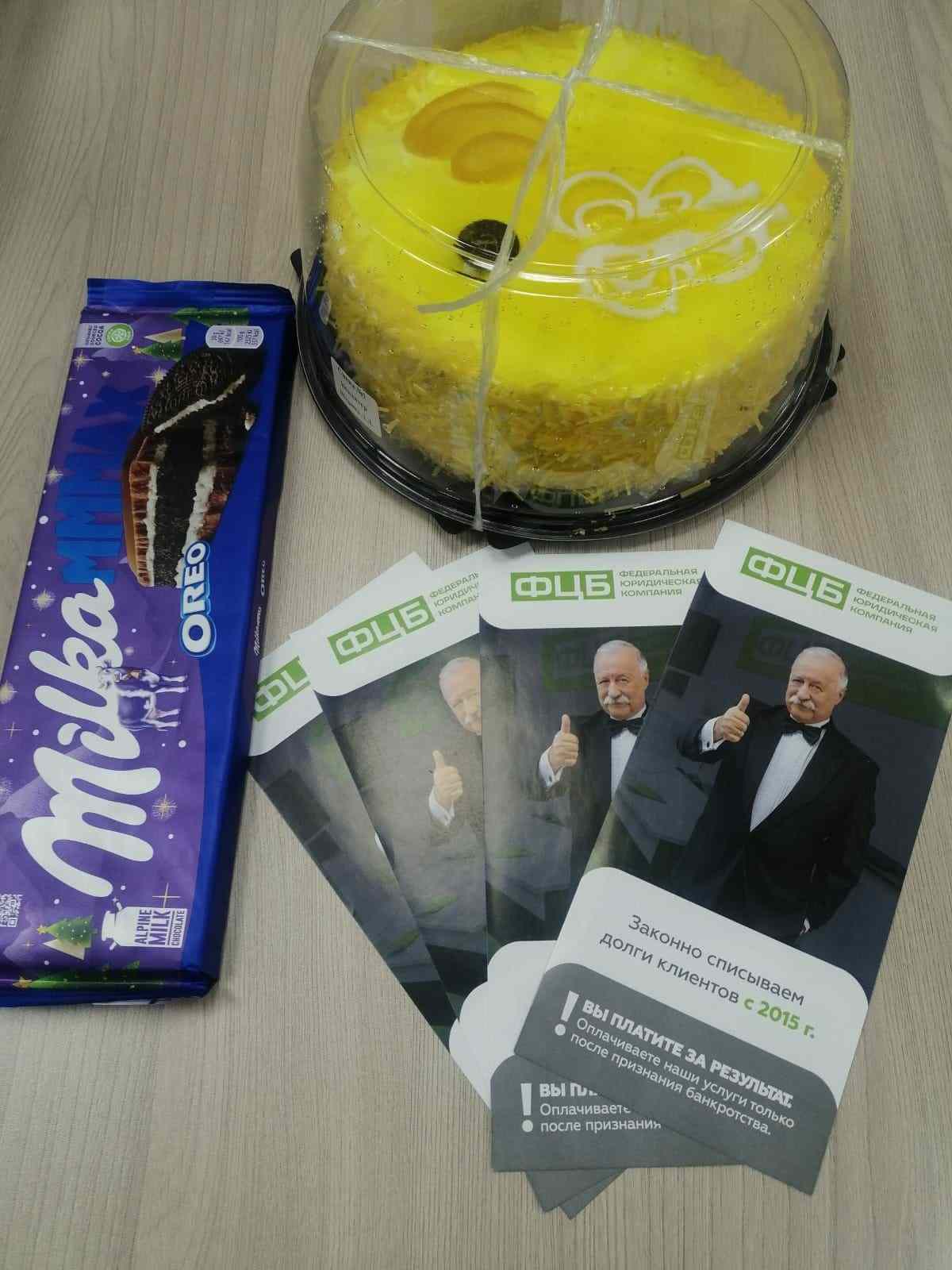 Копия Благодарность 98.