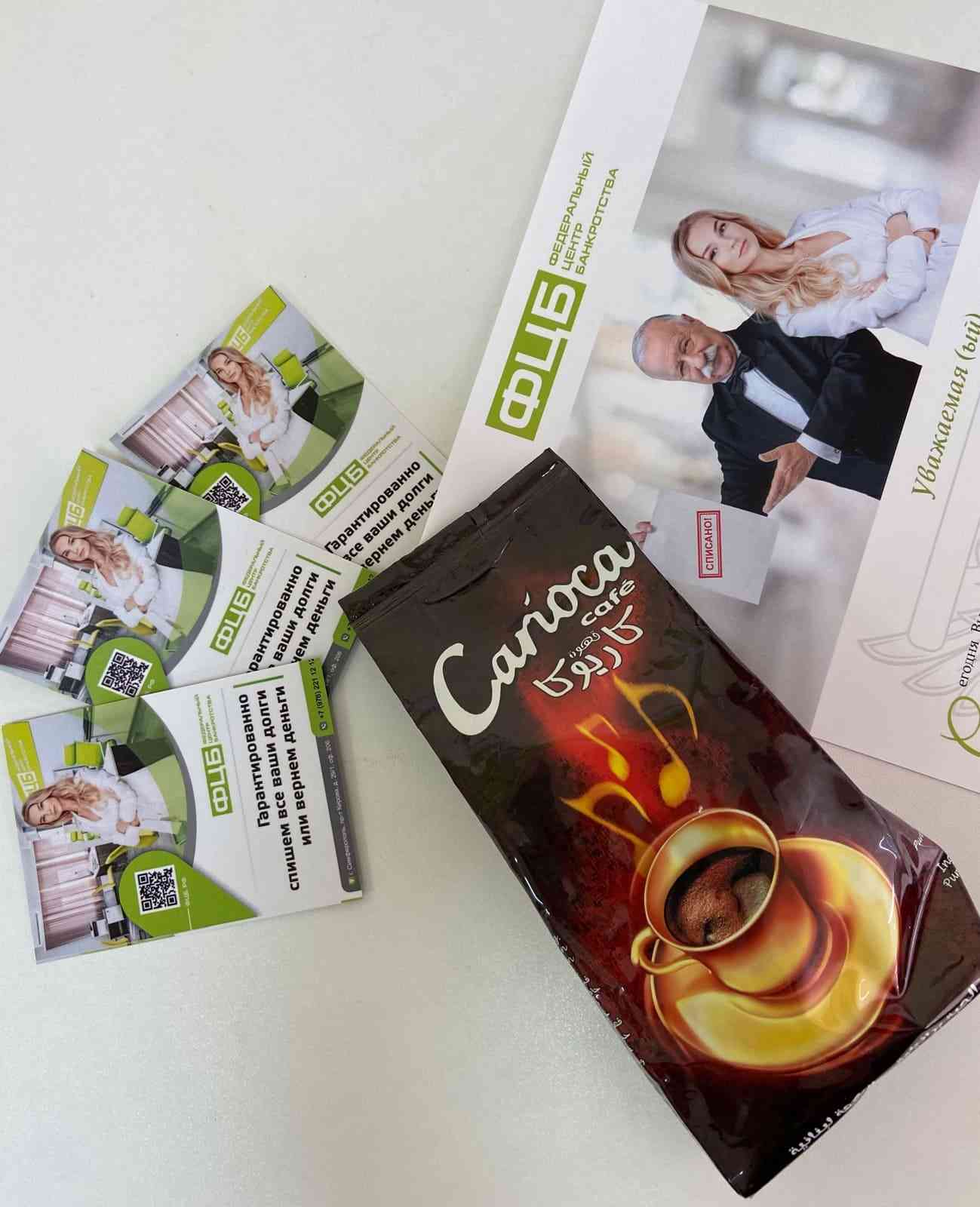 Копия Благодарность 96.