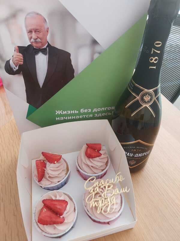 Копия Благодарность 105.