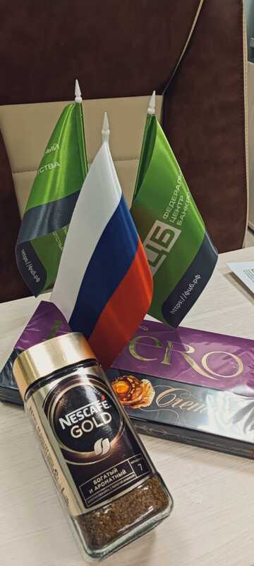 Копия Благодарность 111.