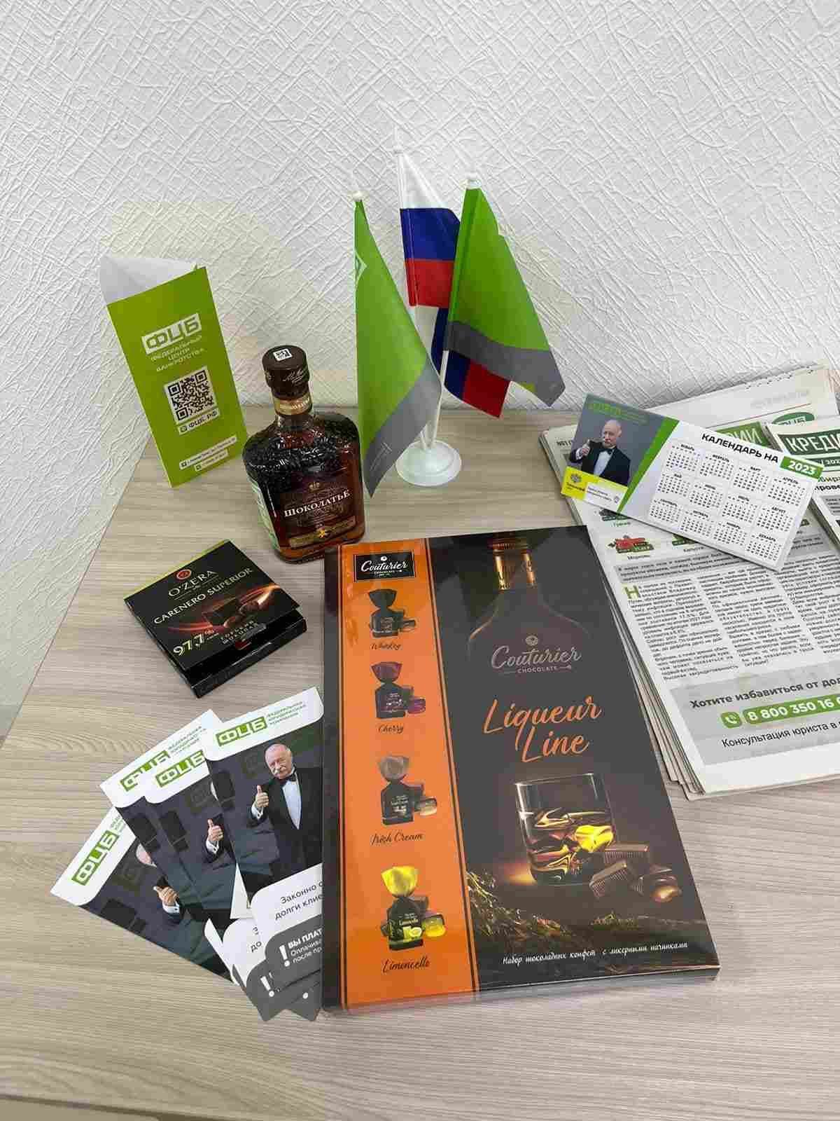 Копия Благодарность 78.