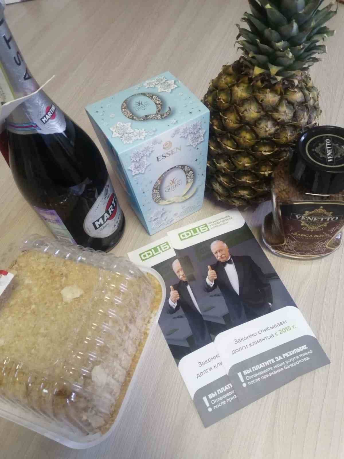 Копия Благодарность 92.