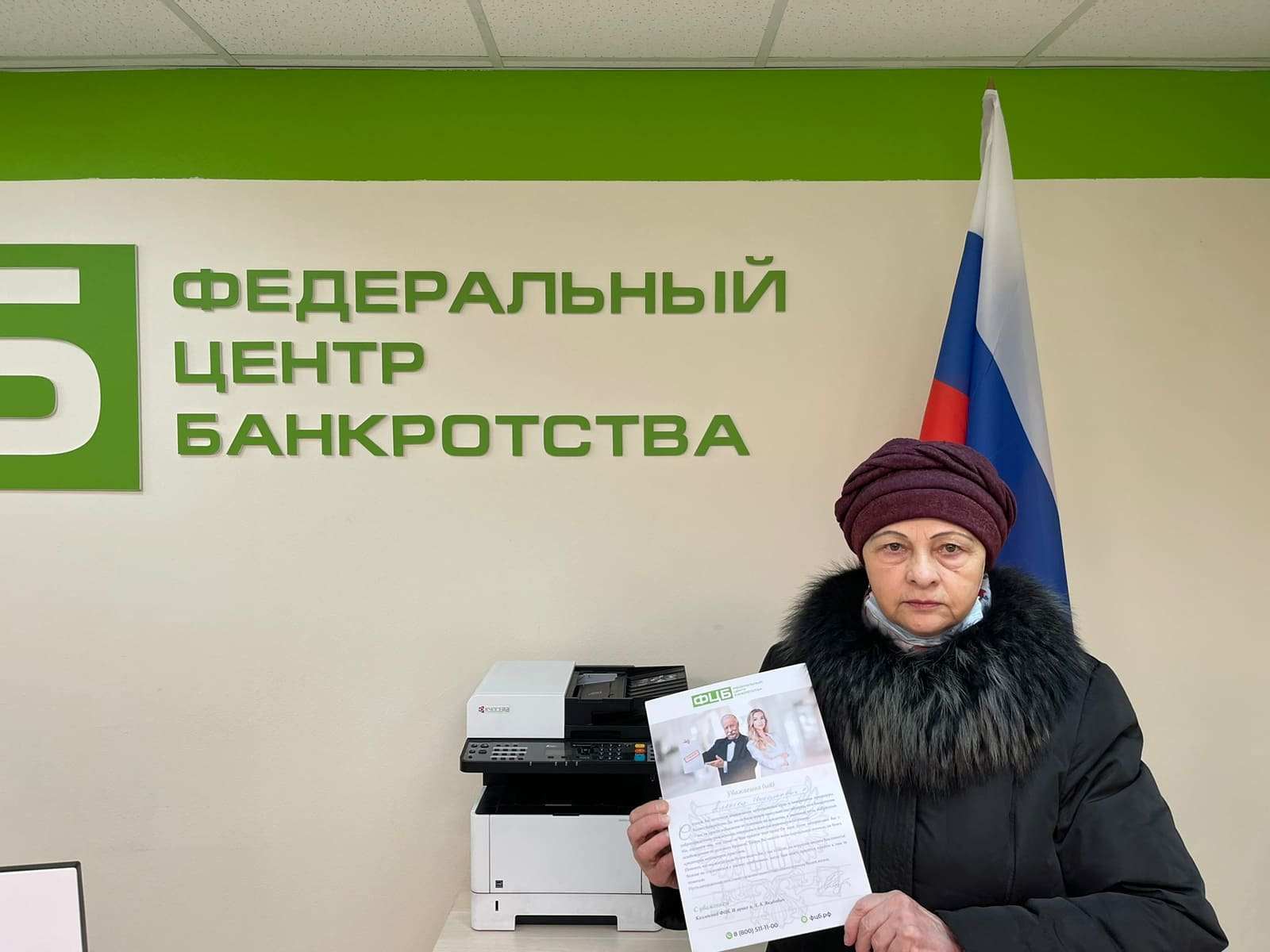 Копия Благодарность 93.