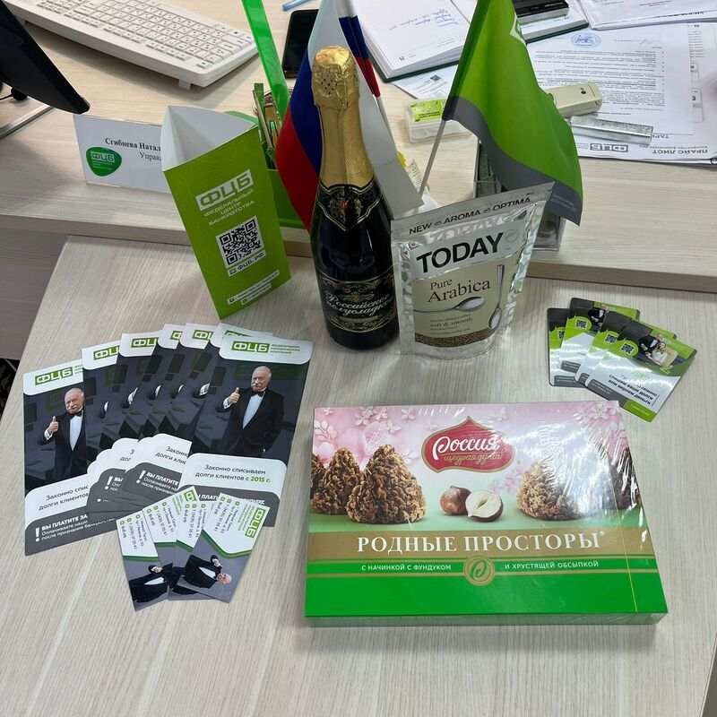 Копия Благодарность 104.