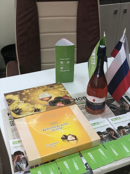 Копия Благодарность 6.