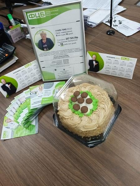 Копия Благодарность 46.