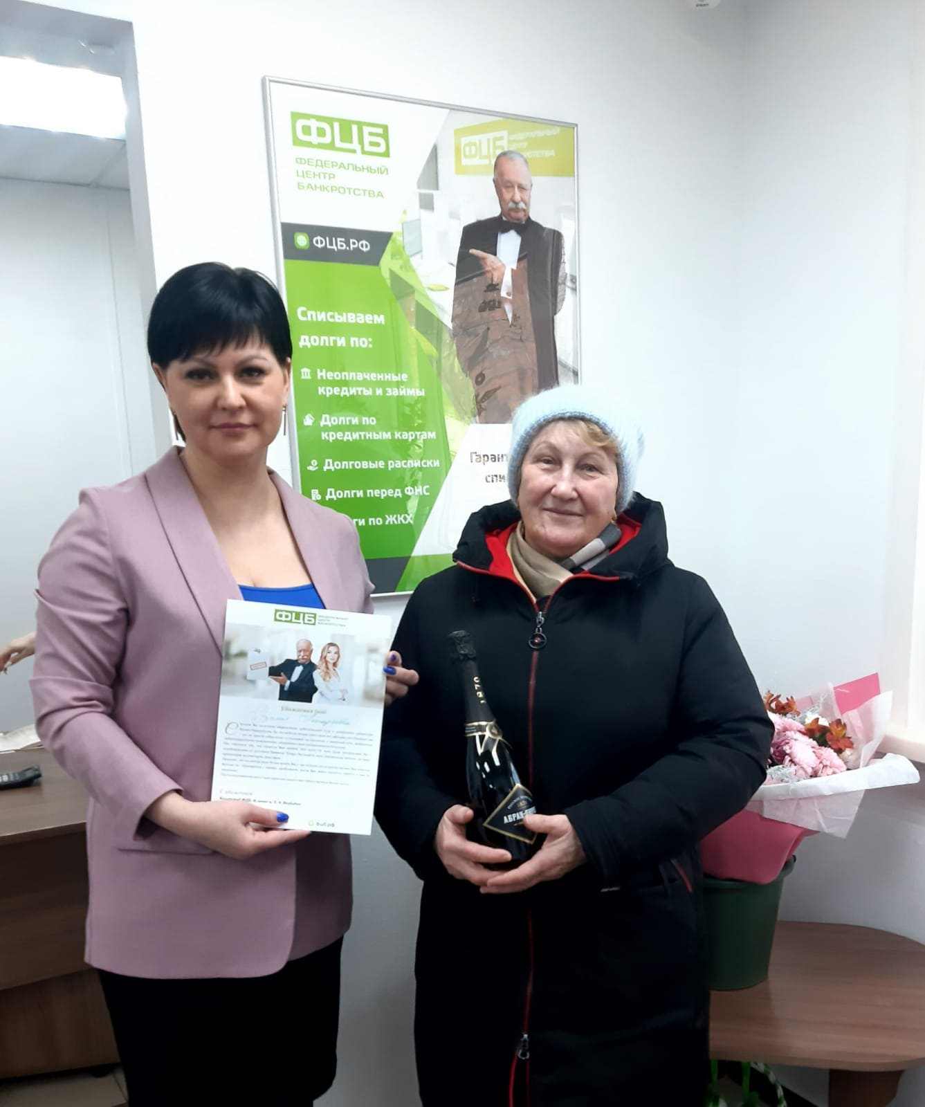 Копия Благодарность 57.