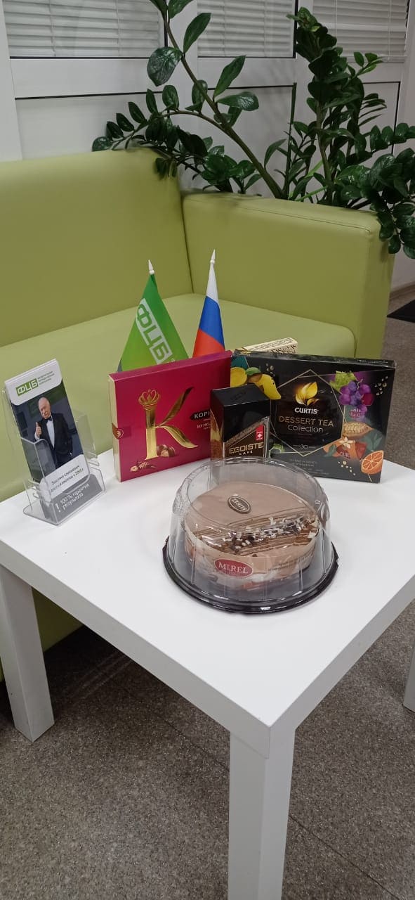 Копия Благодарность 67.