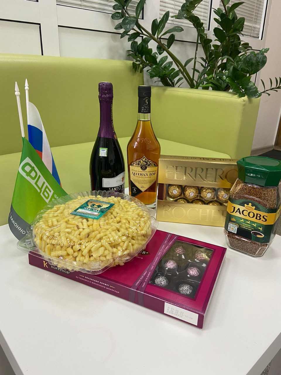 Копия Благодарность 52.