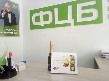 Копия Благодарность 18.