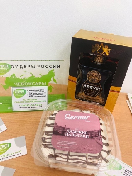 Копия Благодарность 11.