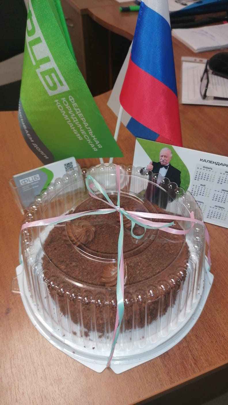 Копия Благодарность 90.