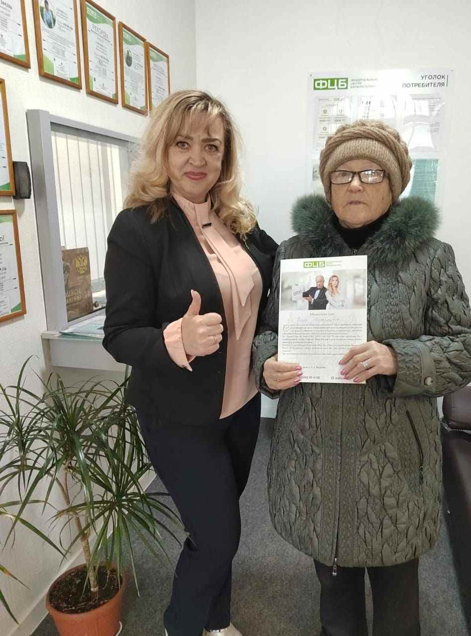 Копия Благодарность 80.