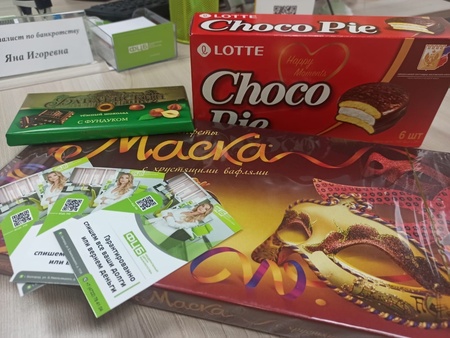 Копия Благодарность 42.