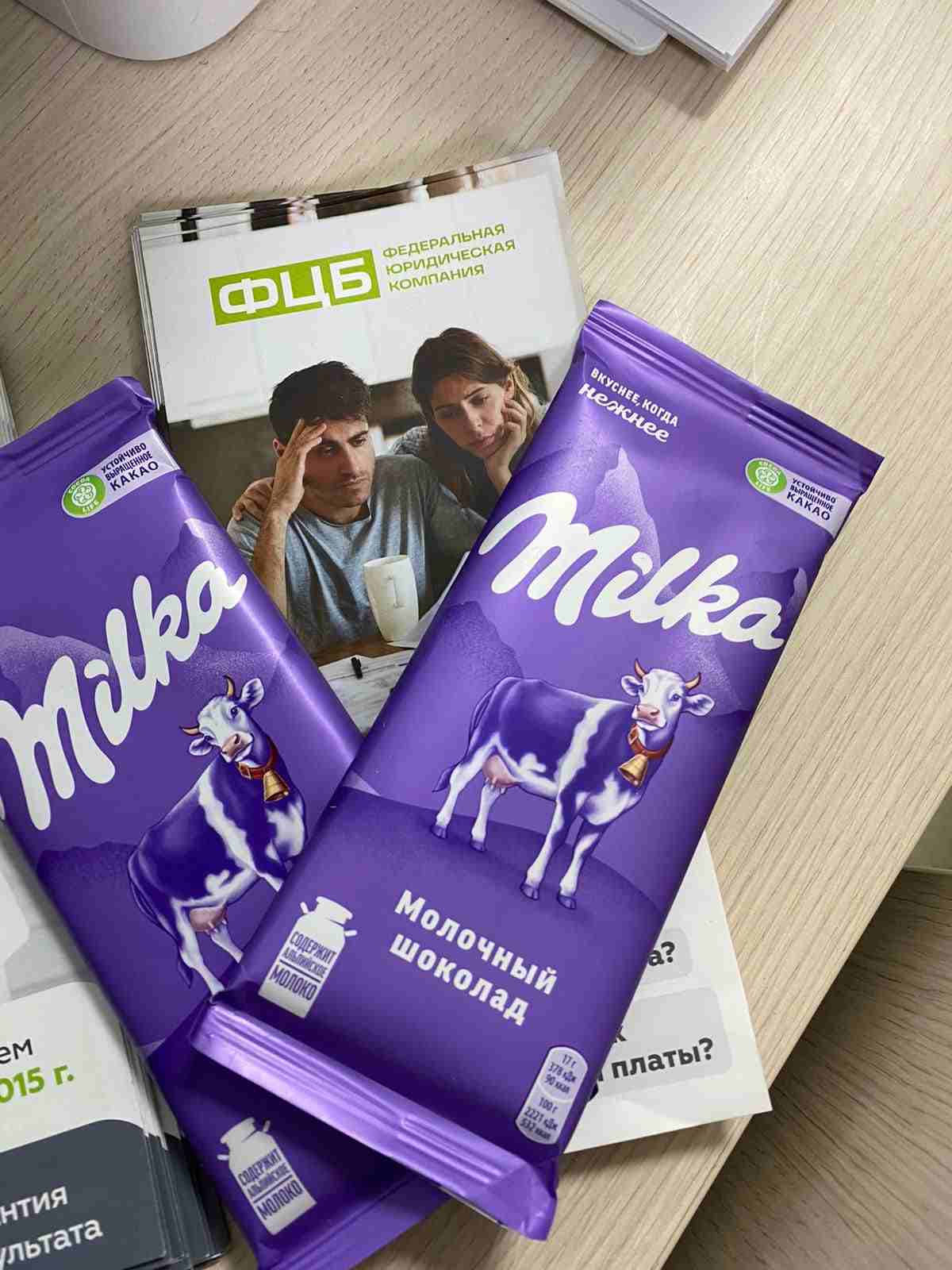 Копия Благодарность 60.