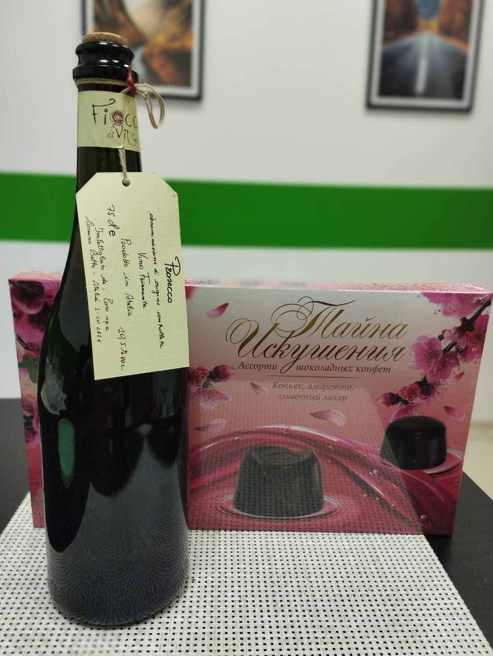 Копия Благодарность 66.