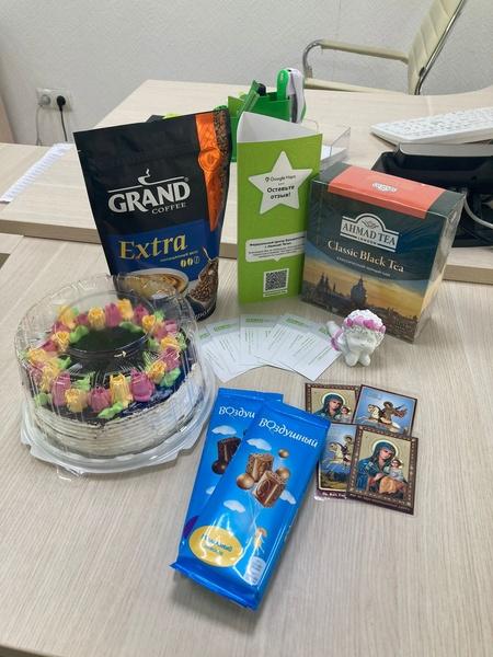 Копия Благодарность 22.