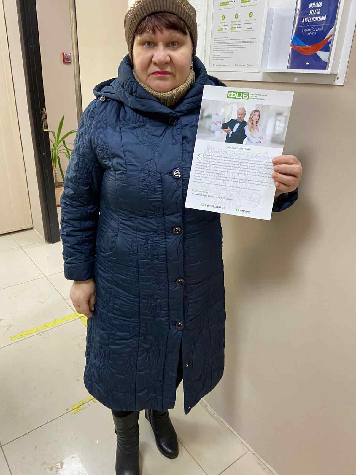 Копия Благодарность 72.