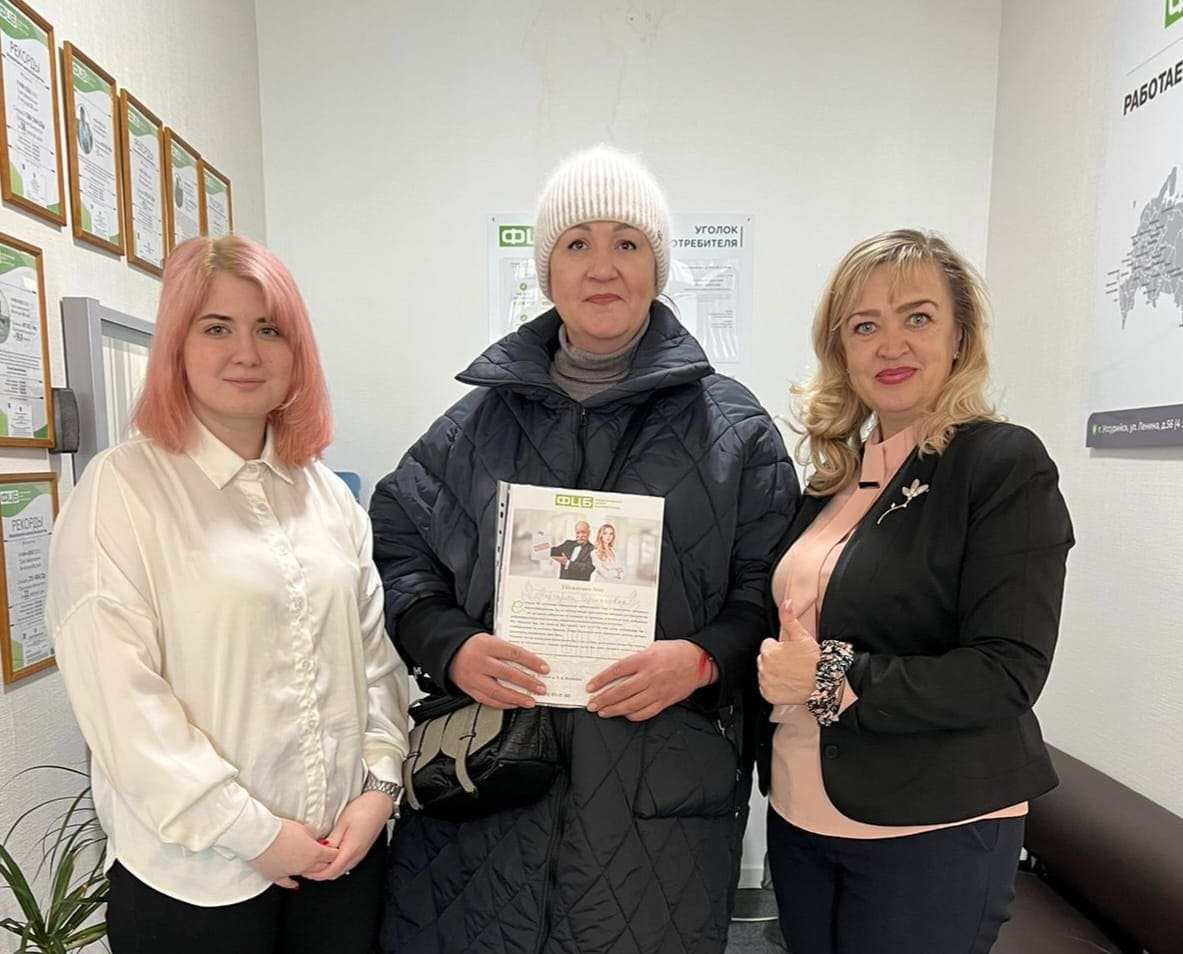 Копия Благодарность 79.