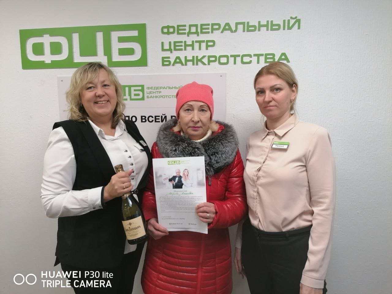 Копия Благодарность 75.