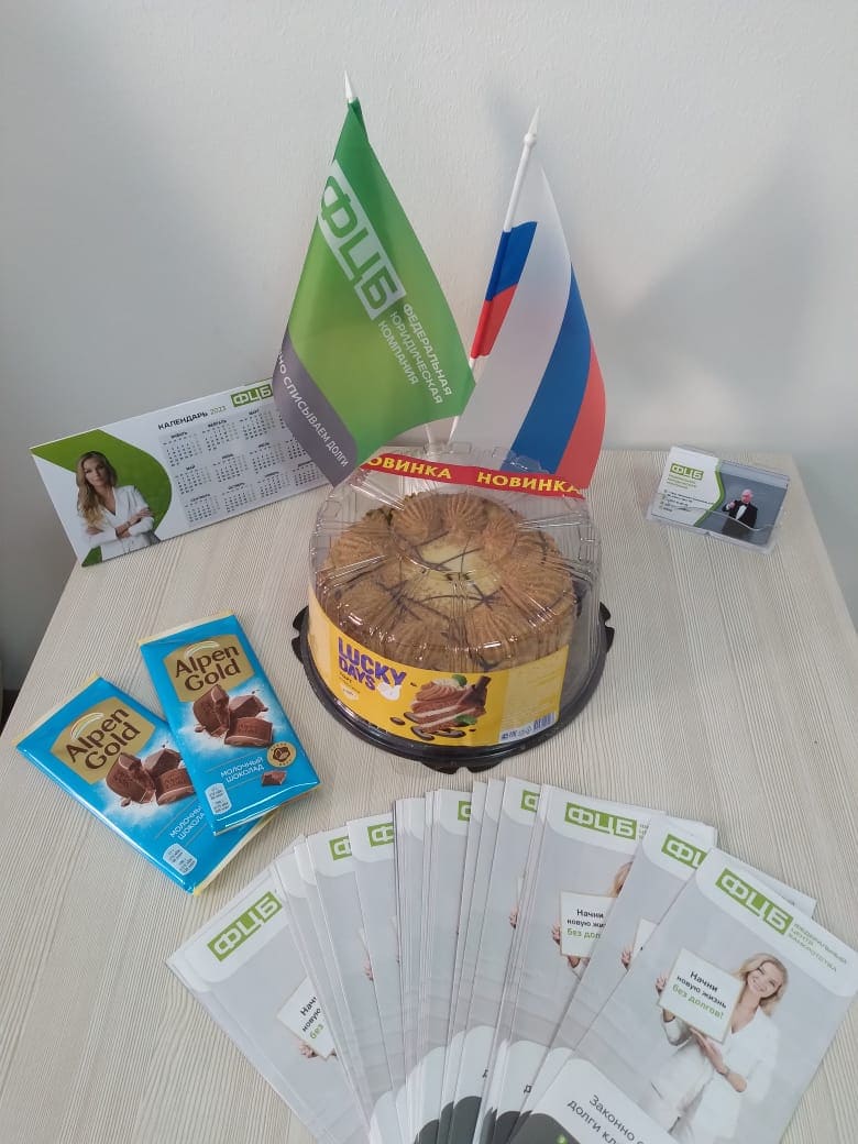 Копия Благодарность 76.