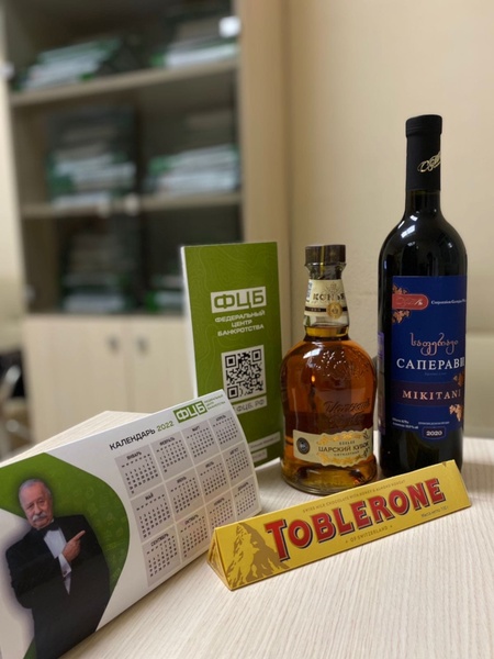 Копия Благодарность 49.