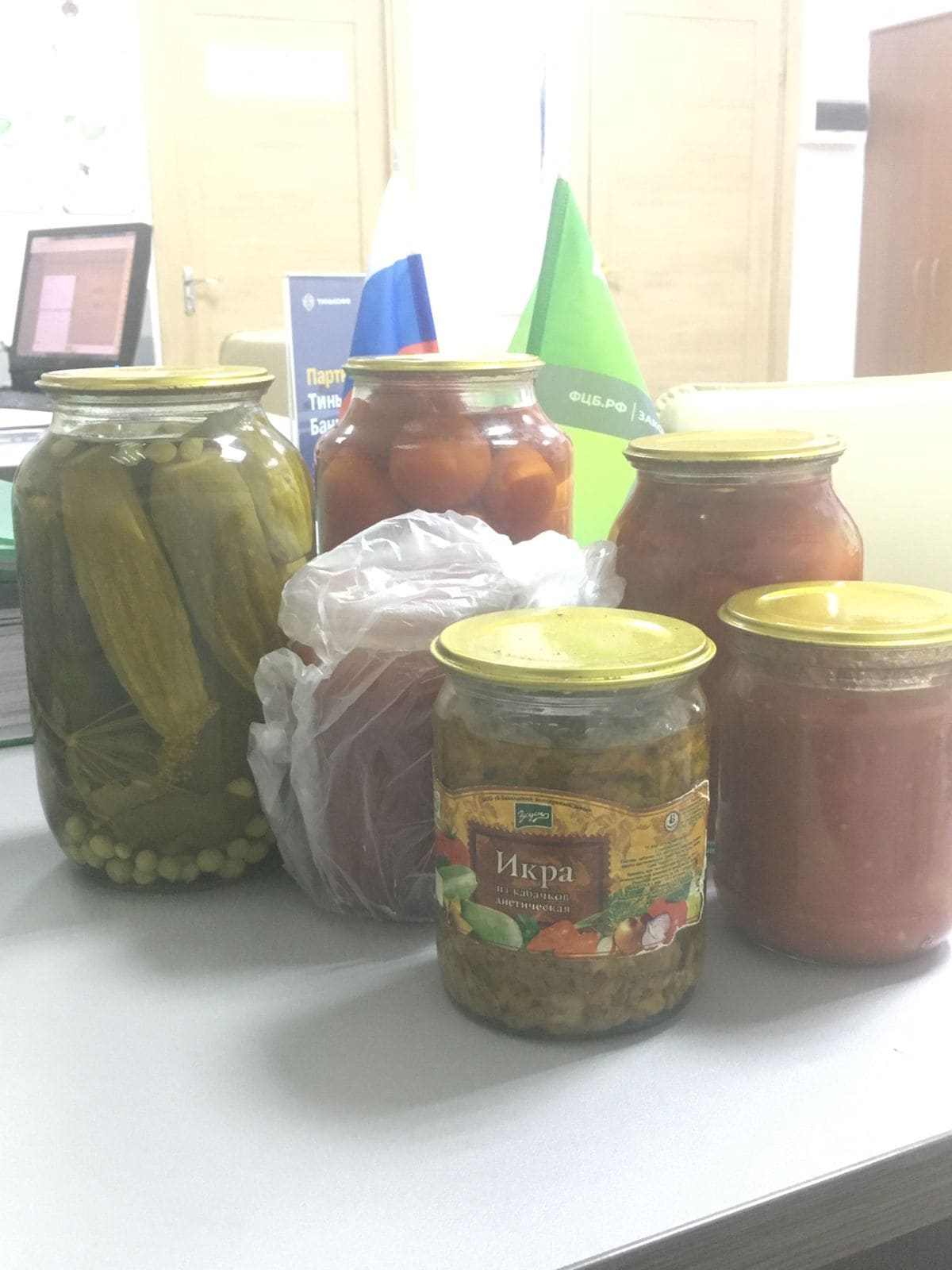 Копия Благодарность 87.